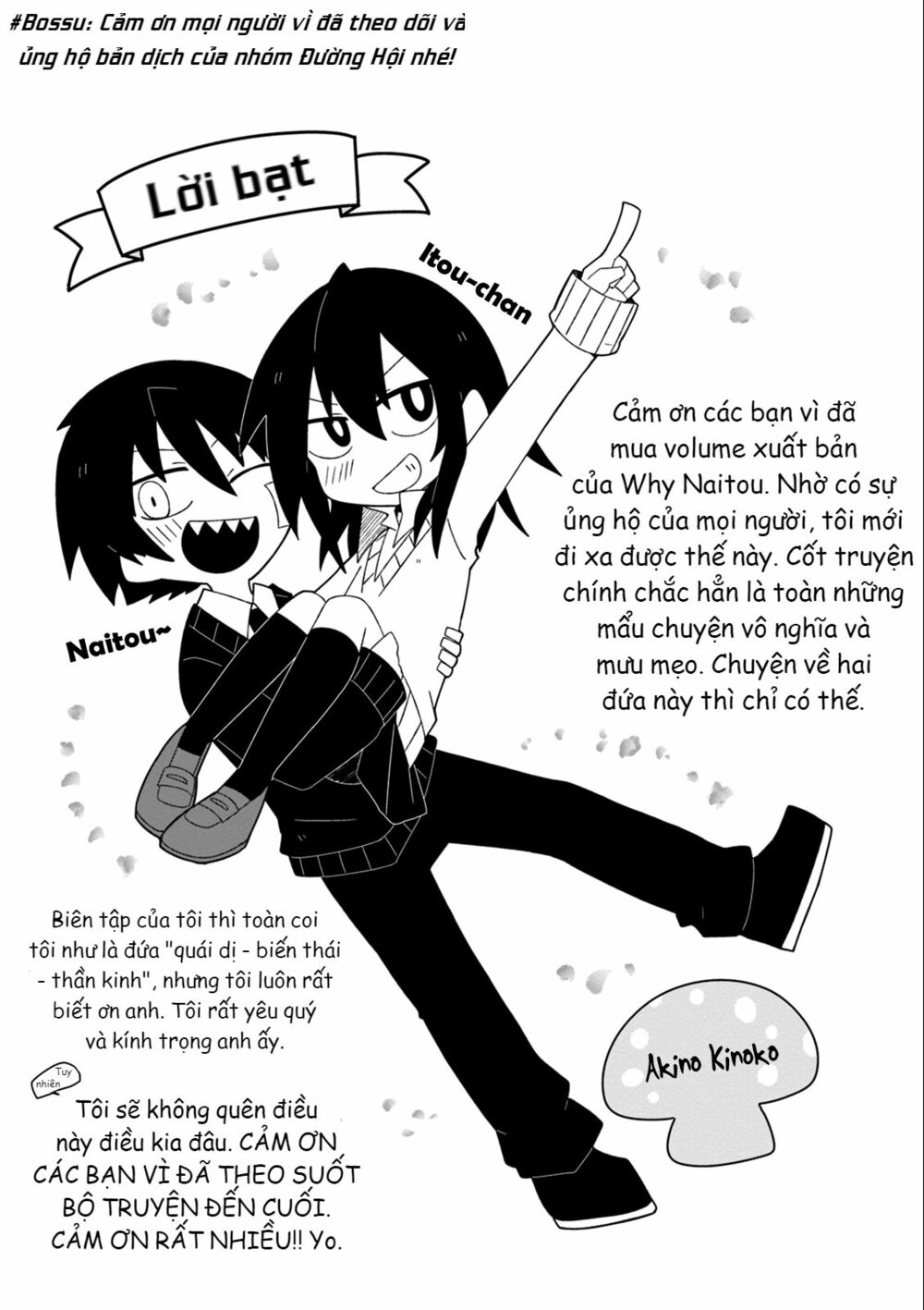 Why Naitou (Season 1): Chapter 13.5