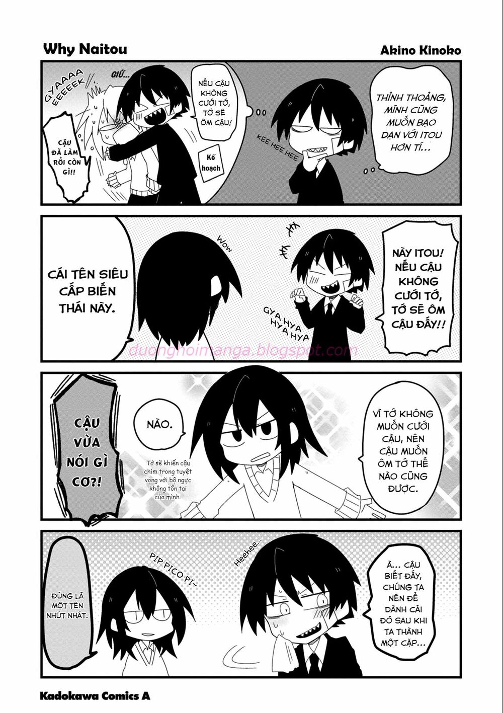 Why Naitou (Season 1): Chapter 13.5