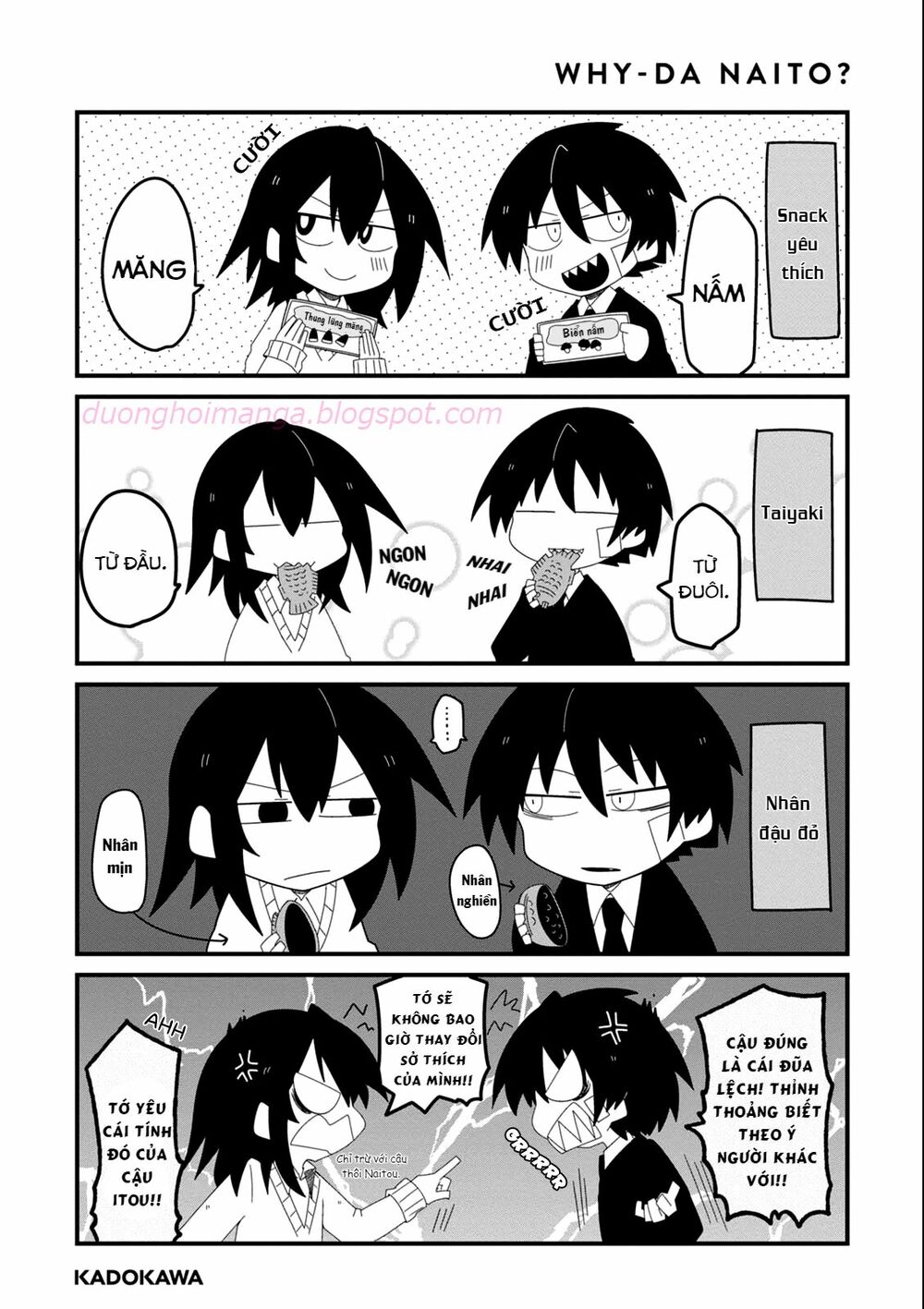 Why Naitou (Season 1): Chapter 13.5