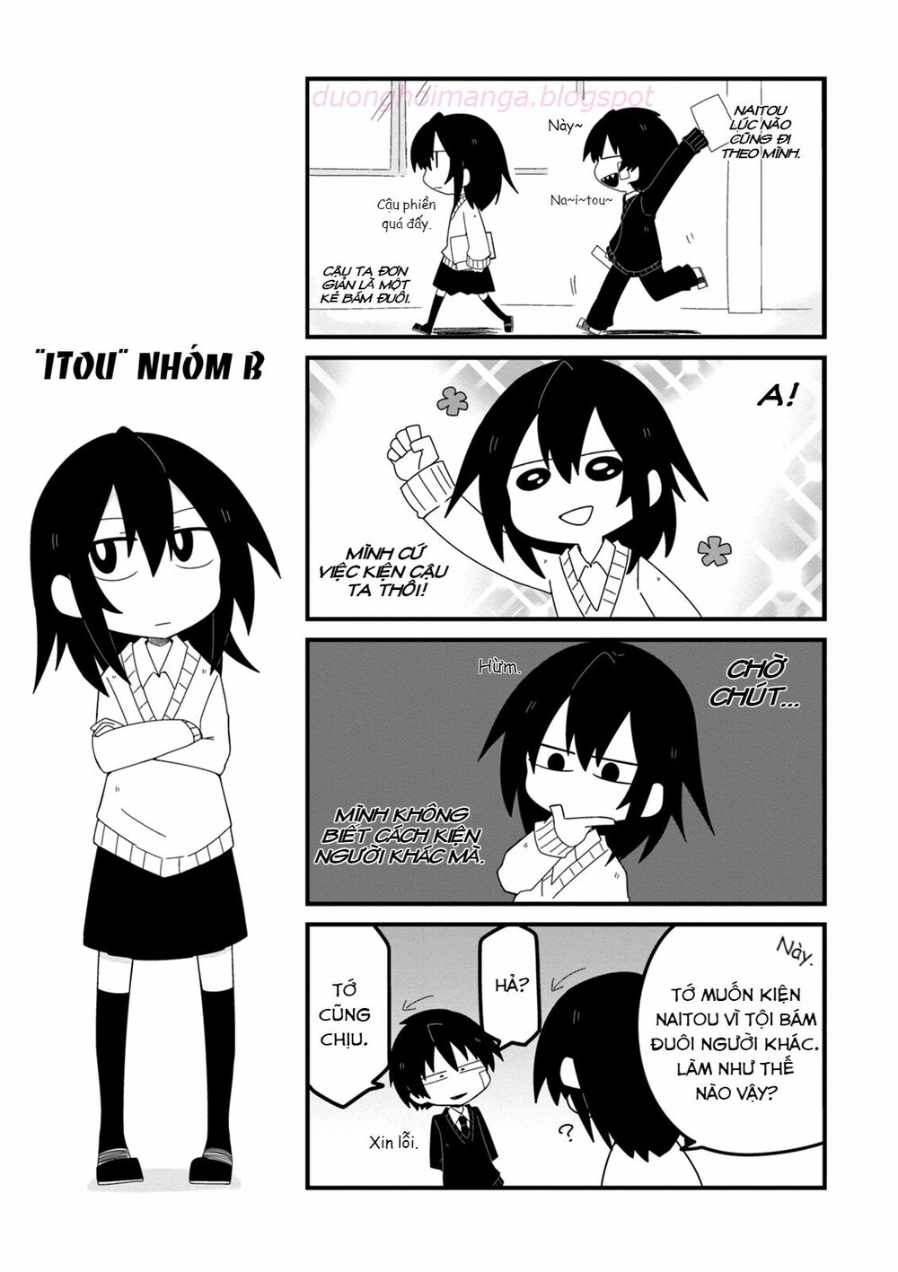 Why Naitou (Season 1): Chapter 13.5