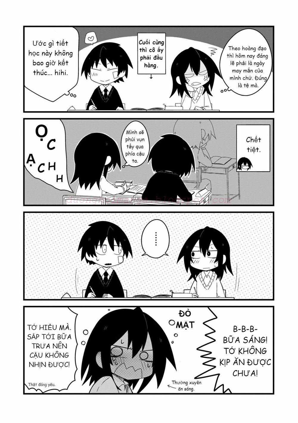 Why Naitou (Season 1): Chapter 2