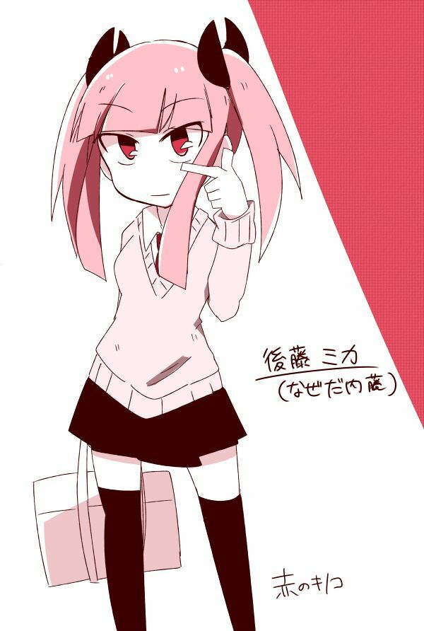 Why Naitou (Season 1): Chapter 2