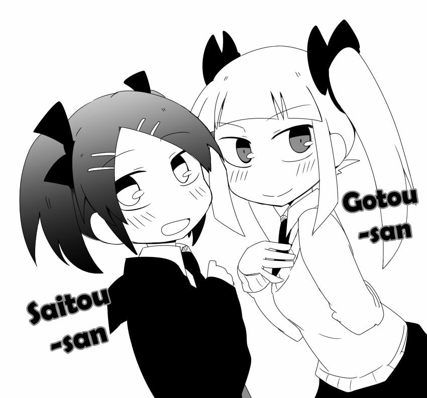 Why Naitou (Season 1): Chapter 2