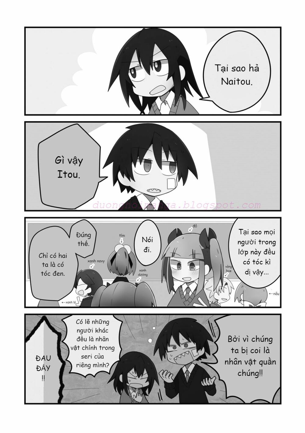 Why Naitou (Season 1): Chapter 2