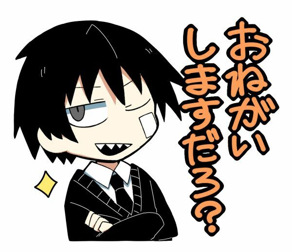 Why Naitou (Season 1): Chapter 3