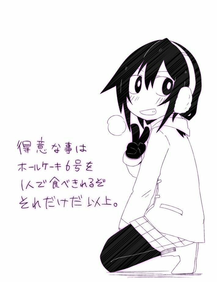 Why Naitou (Season 1): Chapter 3