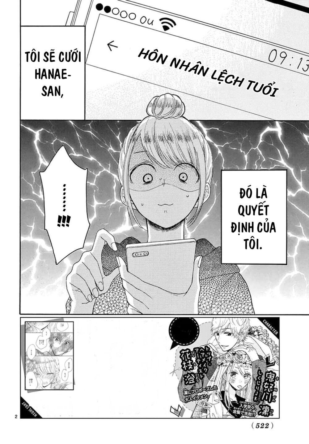 Konna Amai Koto, Shiranai...: Chapter 3: (end)