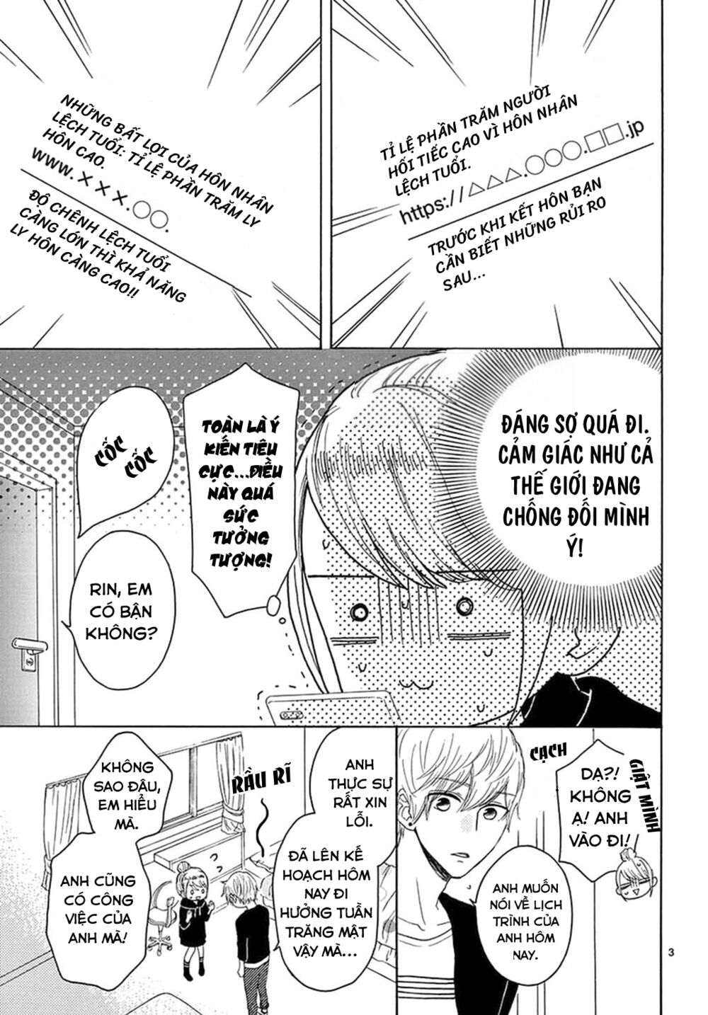 Konna Amai Koto, Shiranai...: Chapter 3: (end)