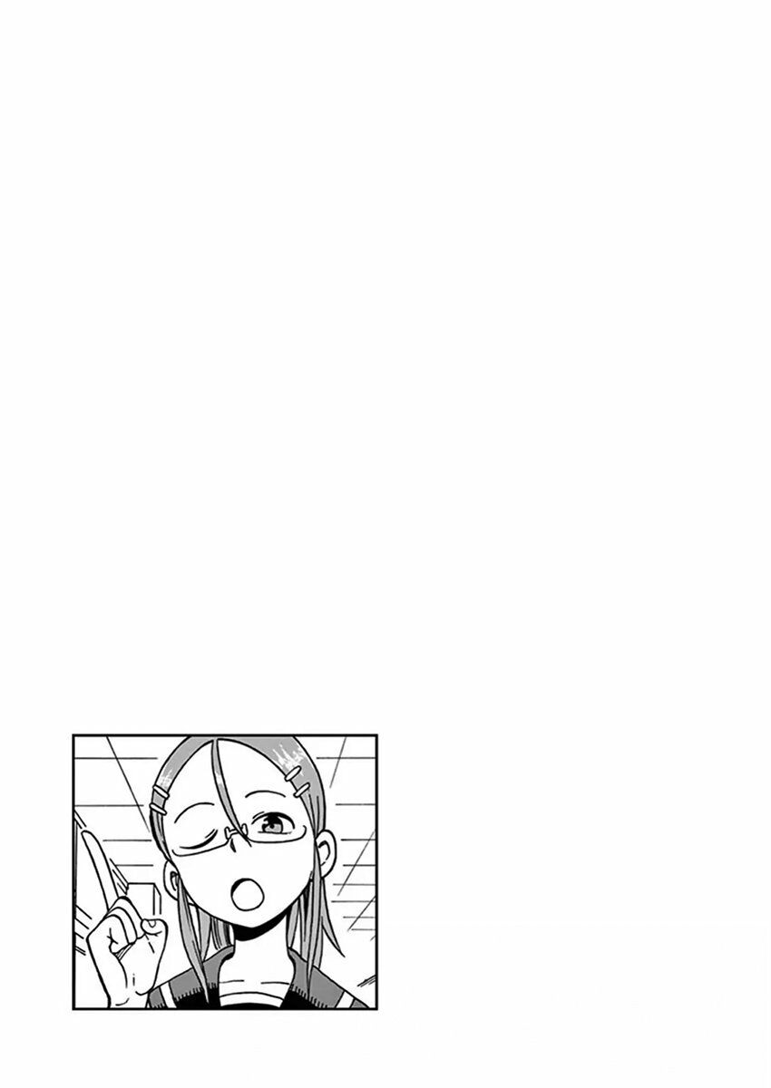Ashita Wa Doyoubi: Chapter 15: Tiền kiếp