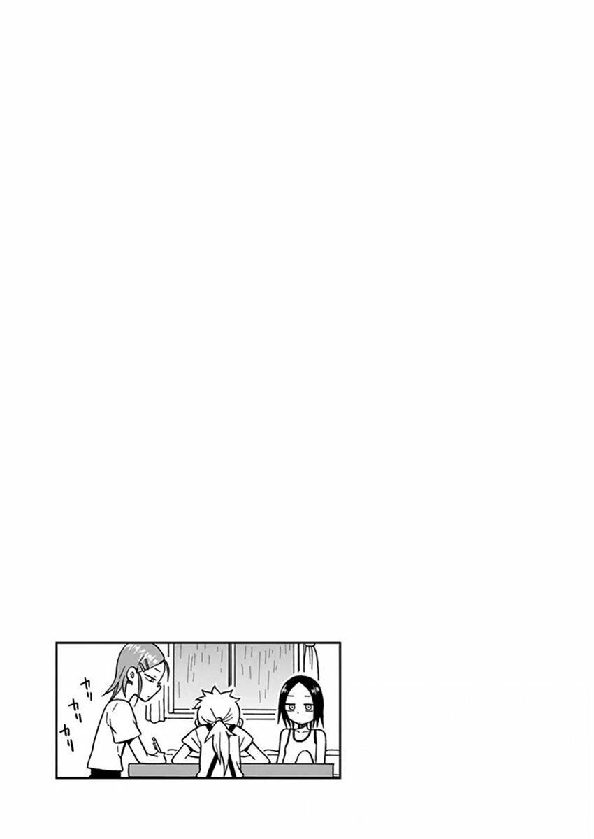 Ashita Wa Doyoubi: Chapter 18: Ngày đầu tiên của kỳ nghỉ hè