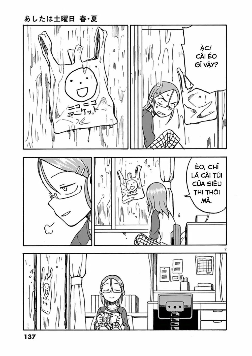 Ashita Wa Doyoubi: Chapter 23: Bão