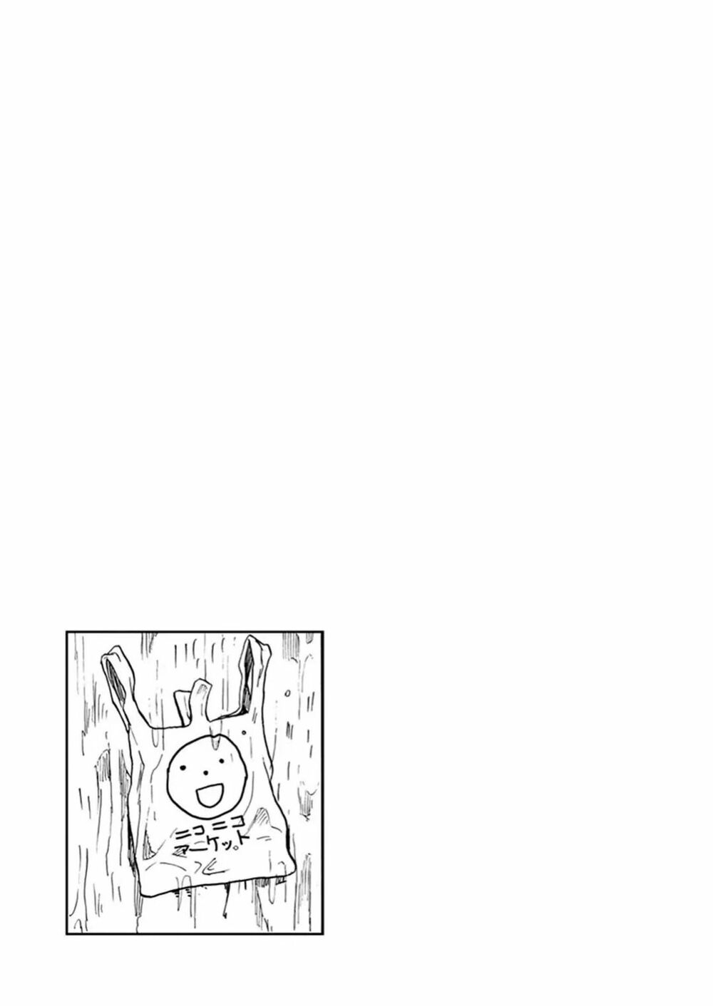 Ashita Wa Doyoubi: Chapter 23: Bão