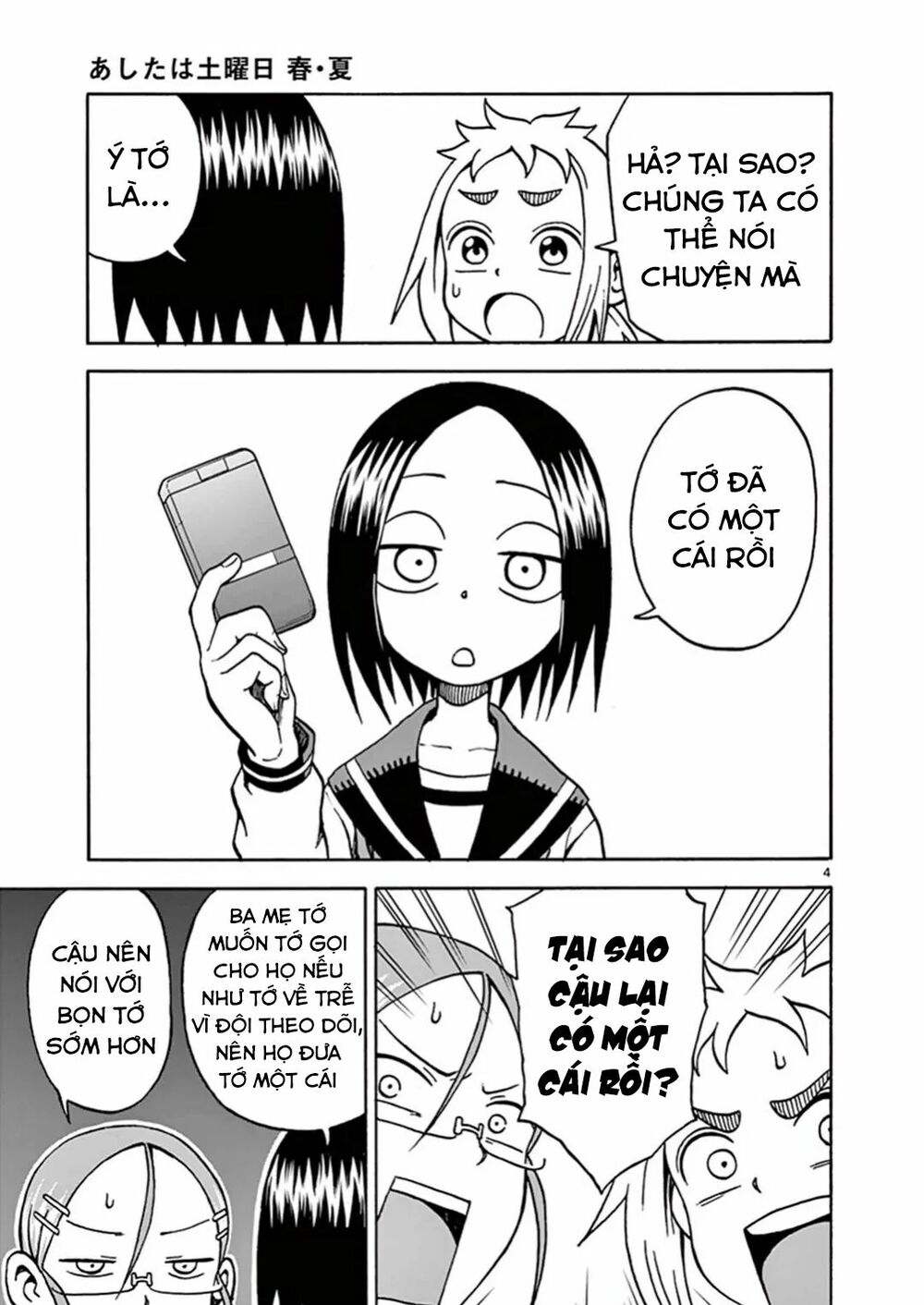 Ashita Wa Doyoubi: Chapter 3: Điện thoại