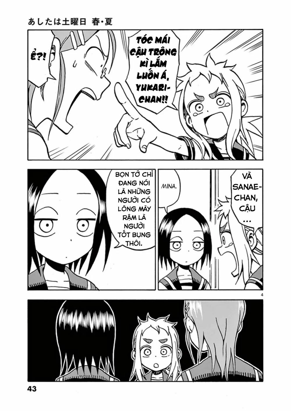 Ashita Wa Doyoubi: Chapter 7: Lông mày