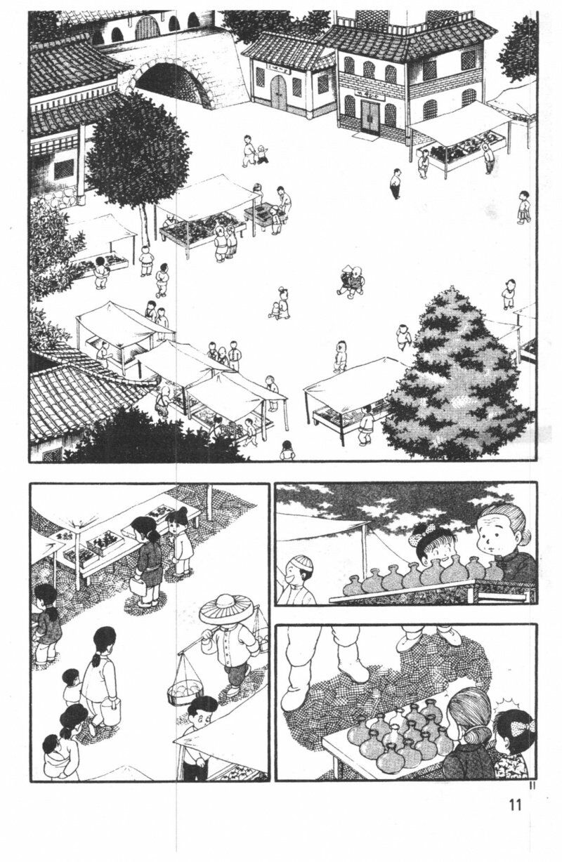 Đội Quân Nhí Nhố: Chapter 1