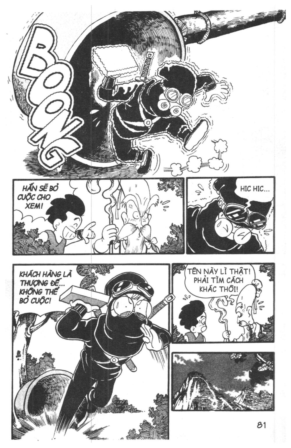 Đội Quân Nhí Nhố: Chapter 1