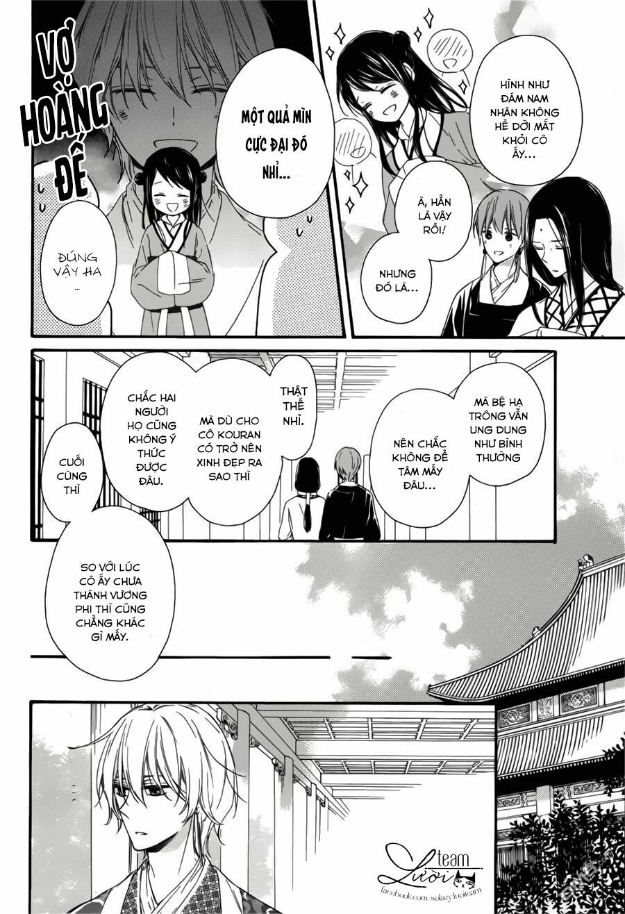 Mikado no Shihou: Chapter 28.5: ESPECIAL CHAPTER