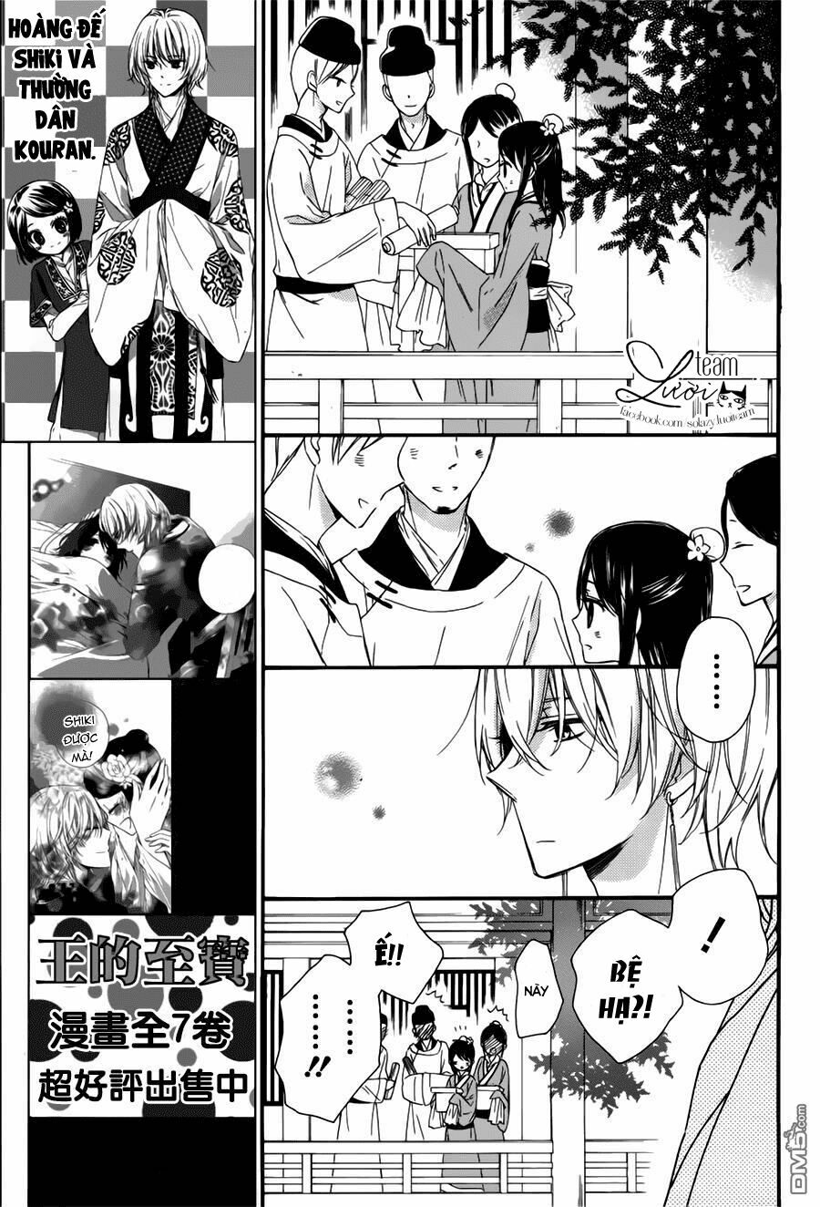 Mikado no Shihou: Chapter 28.5: ESPECIAL CHAPTER