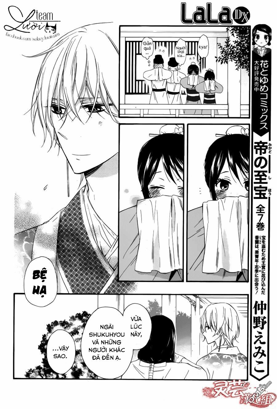 Mikado no Shihou: Chapter 28.5: ESPECIAL CHAPTER