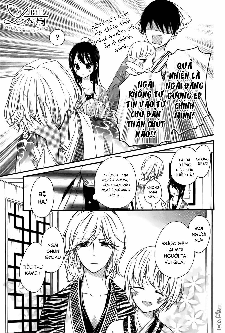 Mikado no Shihou: Chapter 28.5: ESPECIAL CHAPTER