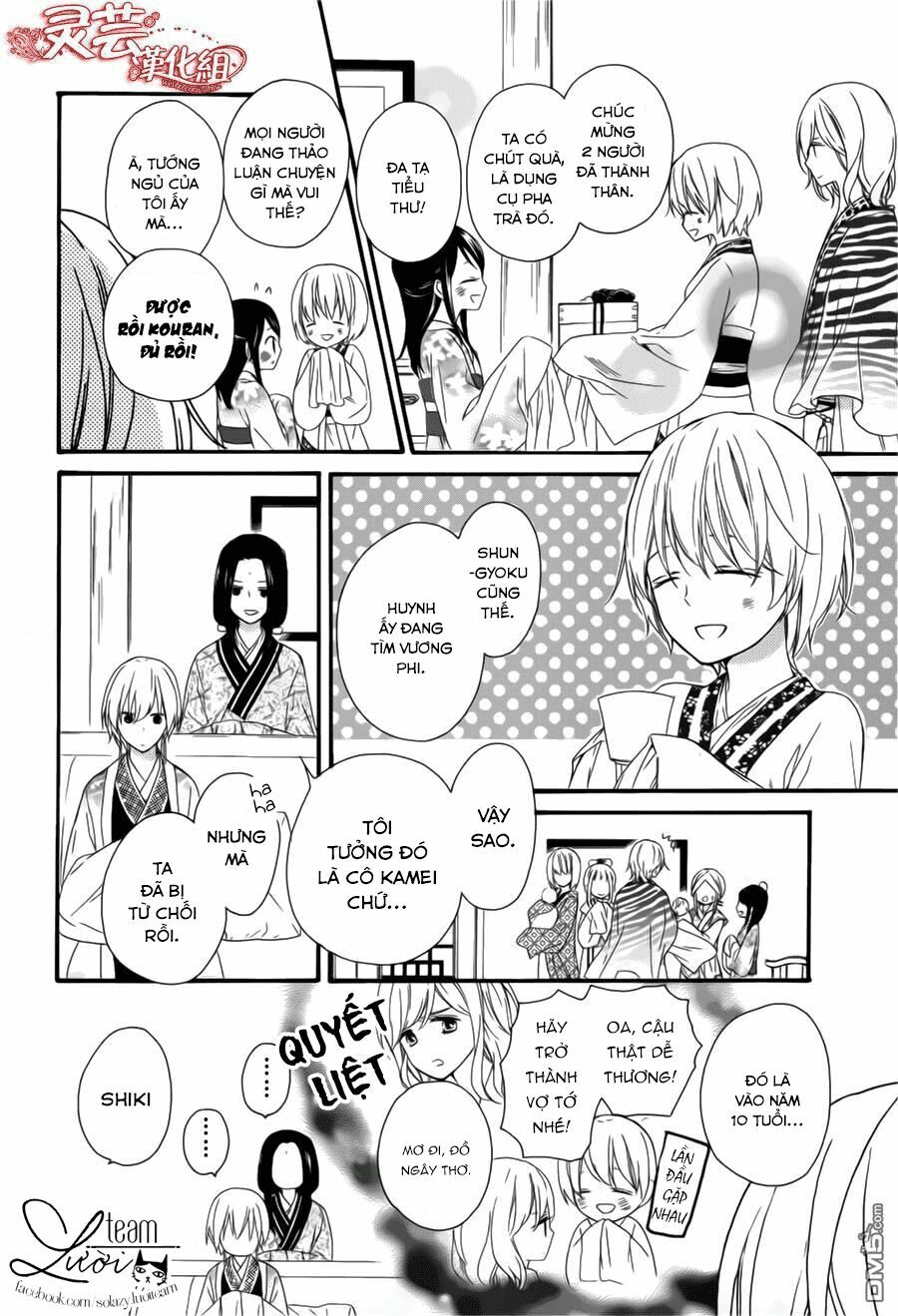 Mikado no Shihou: Chapter 28.5: ESPECIAL CHAPTER