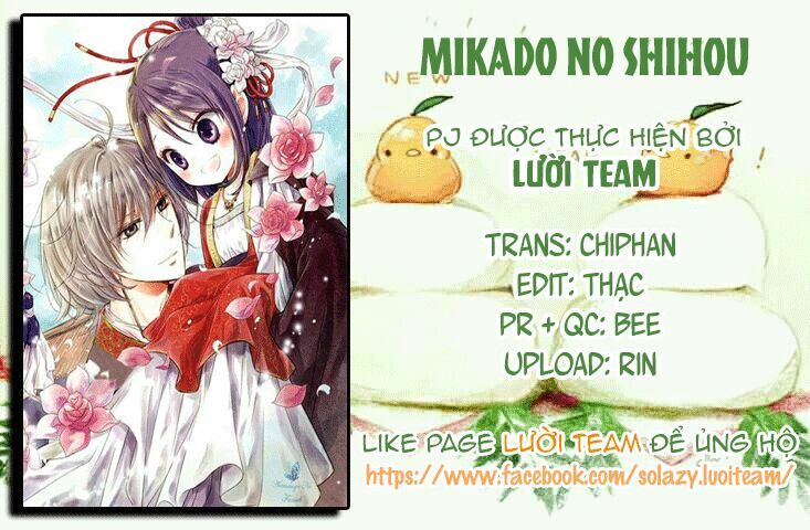 Mikado no Shihou: Chapter 28.5: ESPECIAL CHAPTER