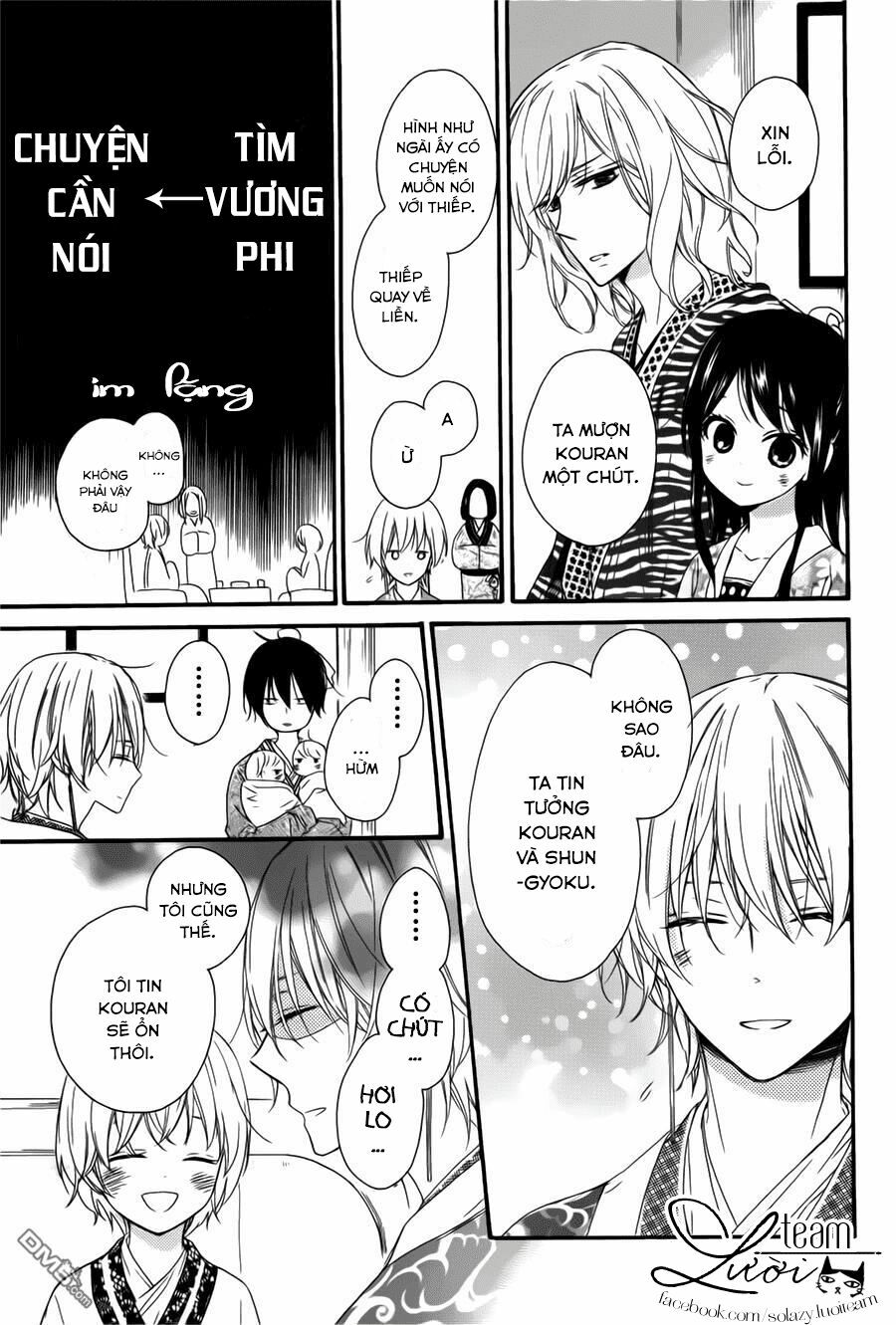 Mikado no Shihou: Chapter 28.5: ESPECIAL CHAPTER