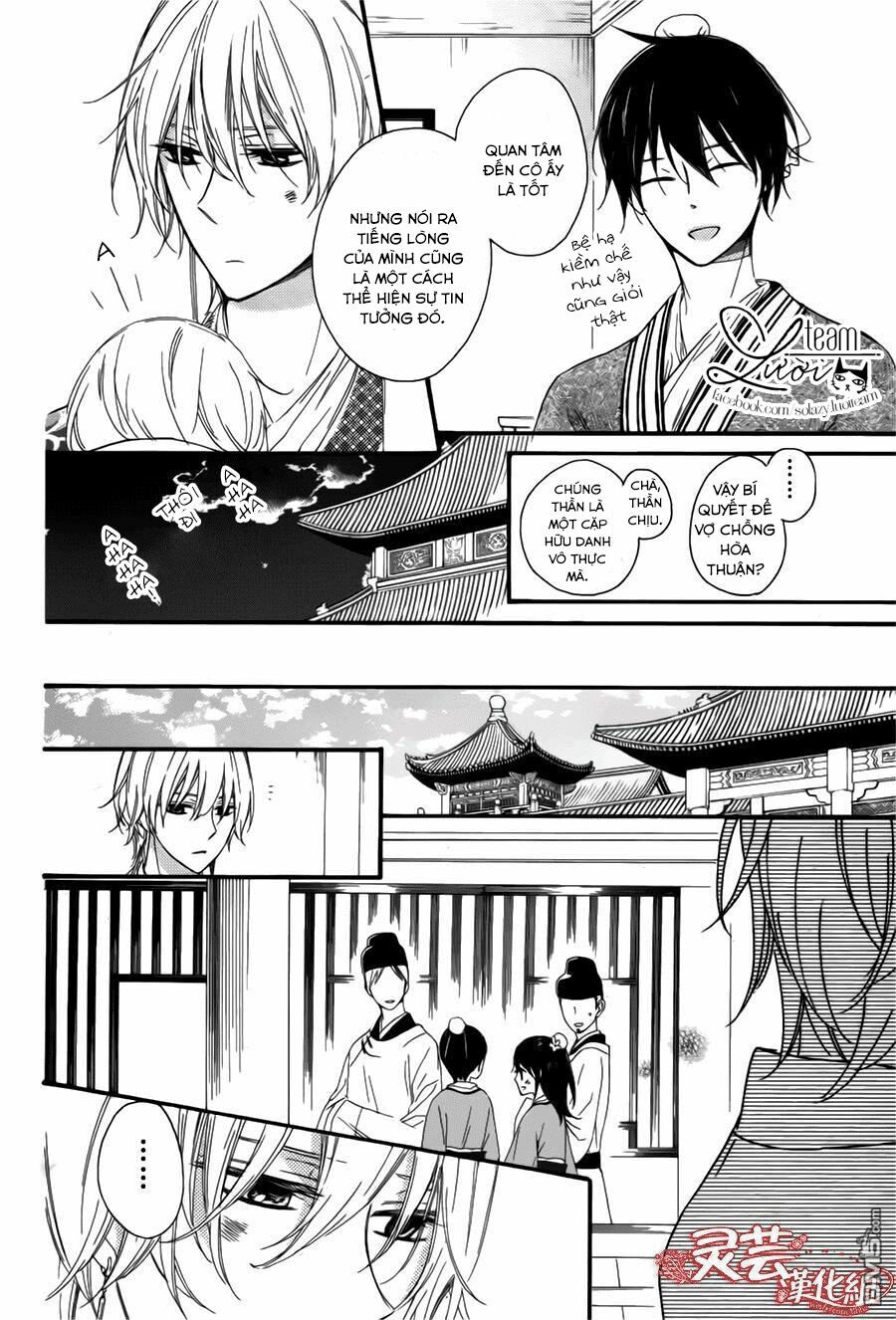 Mikado no Shihou: Chapter 28.5: ESPECIAL CHAPTER