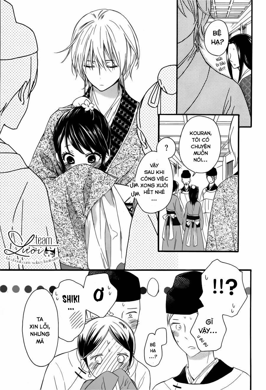 Mikado no Shihou: Chapter 28.5: ESPECIAL CHAPTER