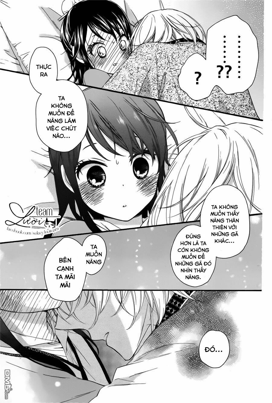 Mikado no Shihou: Chapter 28.5: ESPECIAL CHAPTER