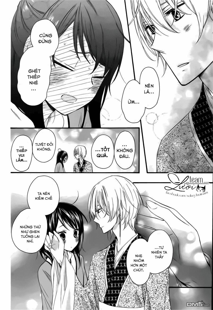 Mikado no Shihou: Chapter 28.5: ESPECIAL CHAPTER