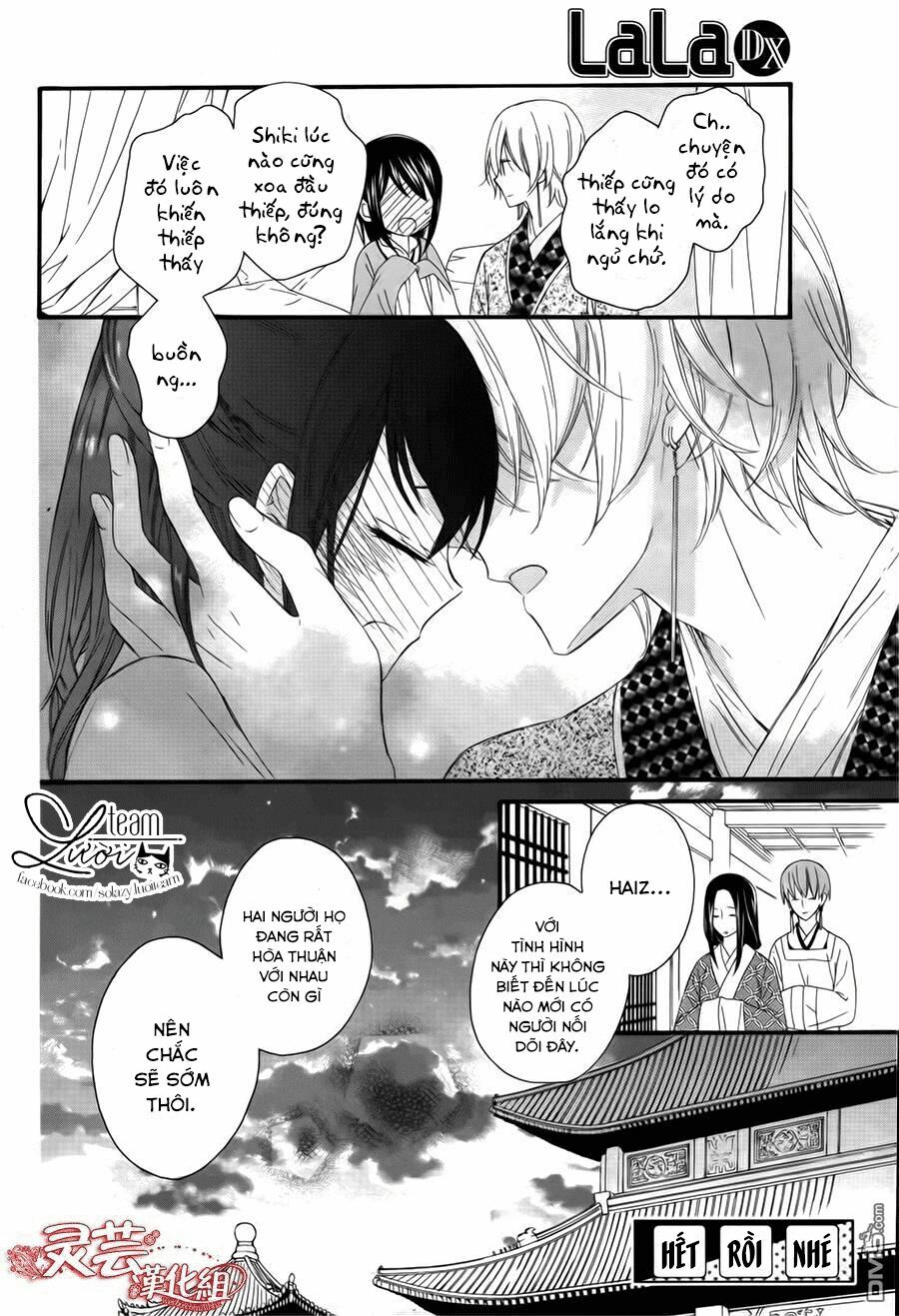 Mikado no Shihou: Chapter 28.5: ESPECIAL CHAPTER
