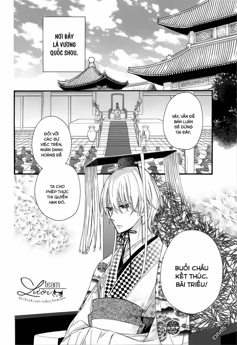 Mikado no Shihou: Chapter 28.5: ESPECIAL CHAPTER