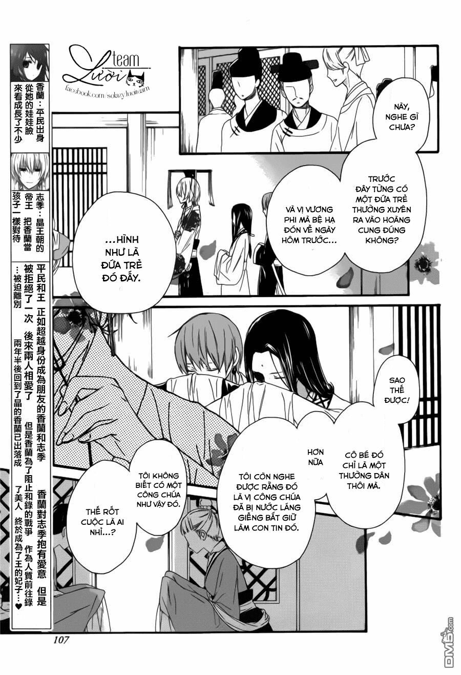 Mikado no Shihou: Chapter 28.5: ESPECIAL CHAPTER