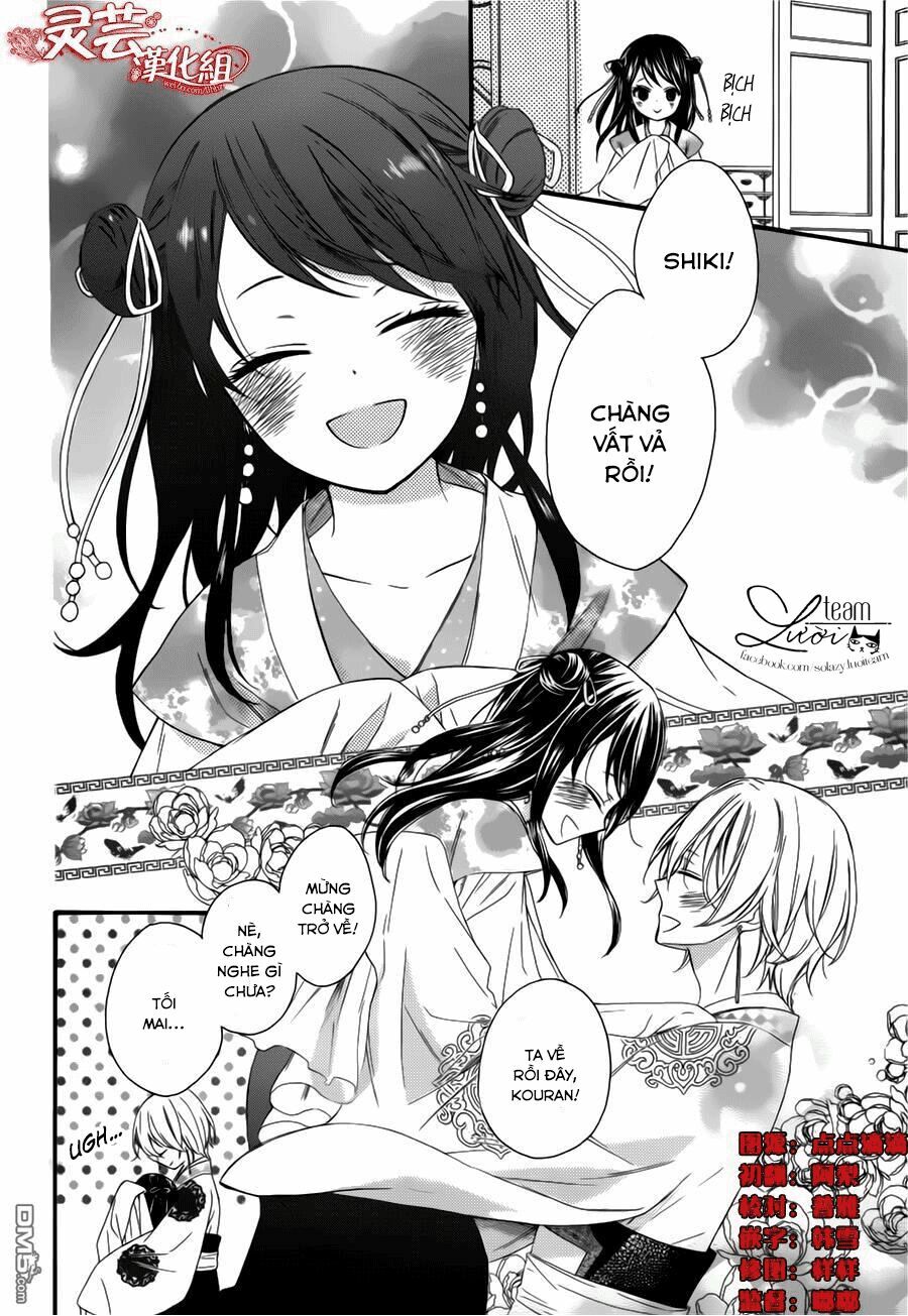 Mikado no Shihou: Chapter 28.5: ESPECIAL CHAPTER