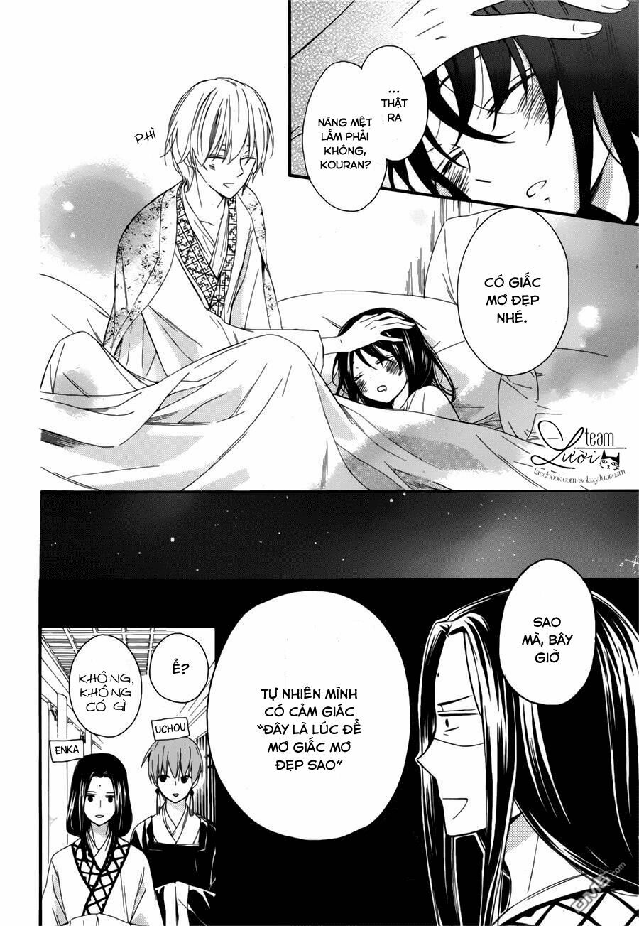 Mikado no Shihou: Chapter 28.5: ESPECIAL CHAPTER