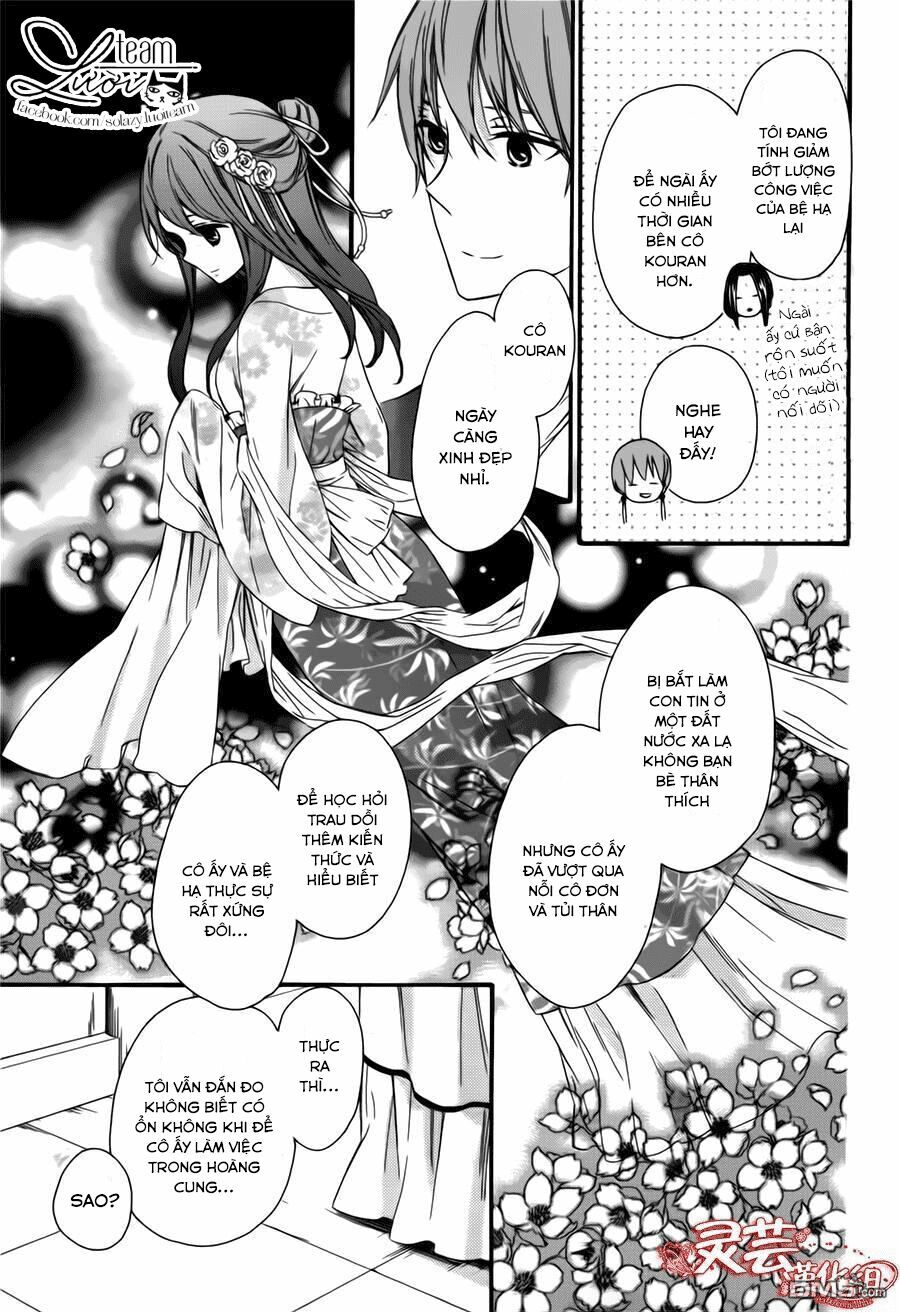 Mikado no Shihou: Chapter 28.5: ESPECIAL CHAPTER