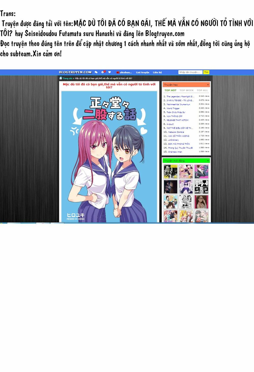 Kanojo ga Iru no ni, Betsu no Onnanoko ni Kokuhaku Sareta: Chapter 4