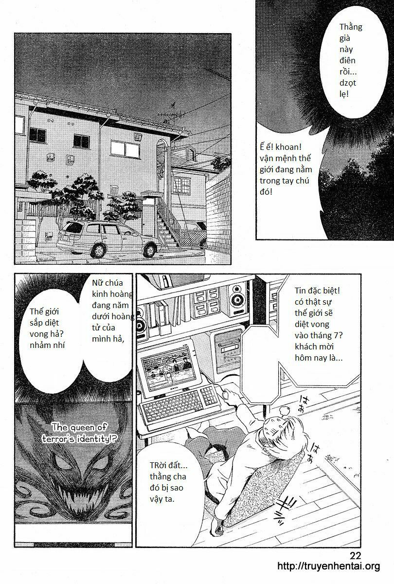 My Balls: Chapter 1