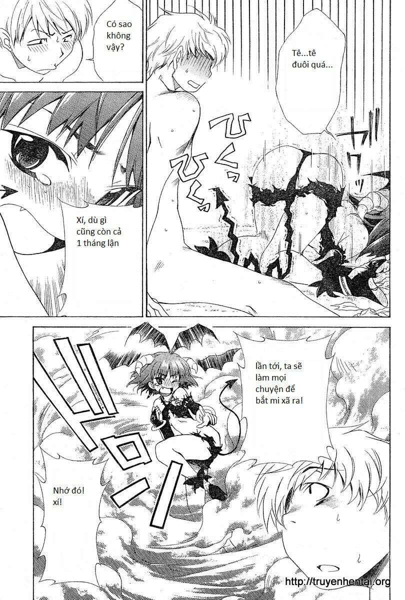 My Balls: Chapter 1