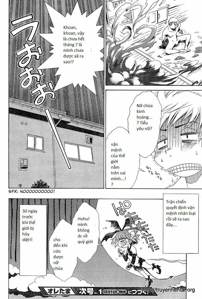 My Balls: Chapter 1