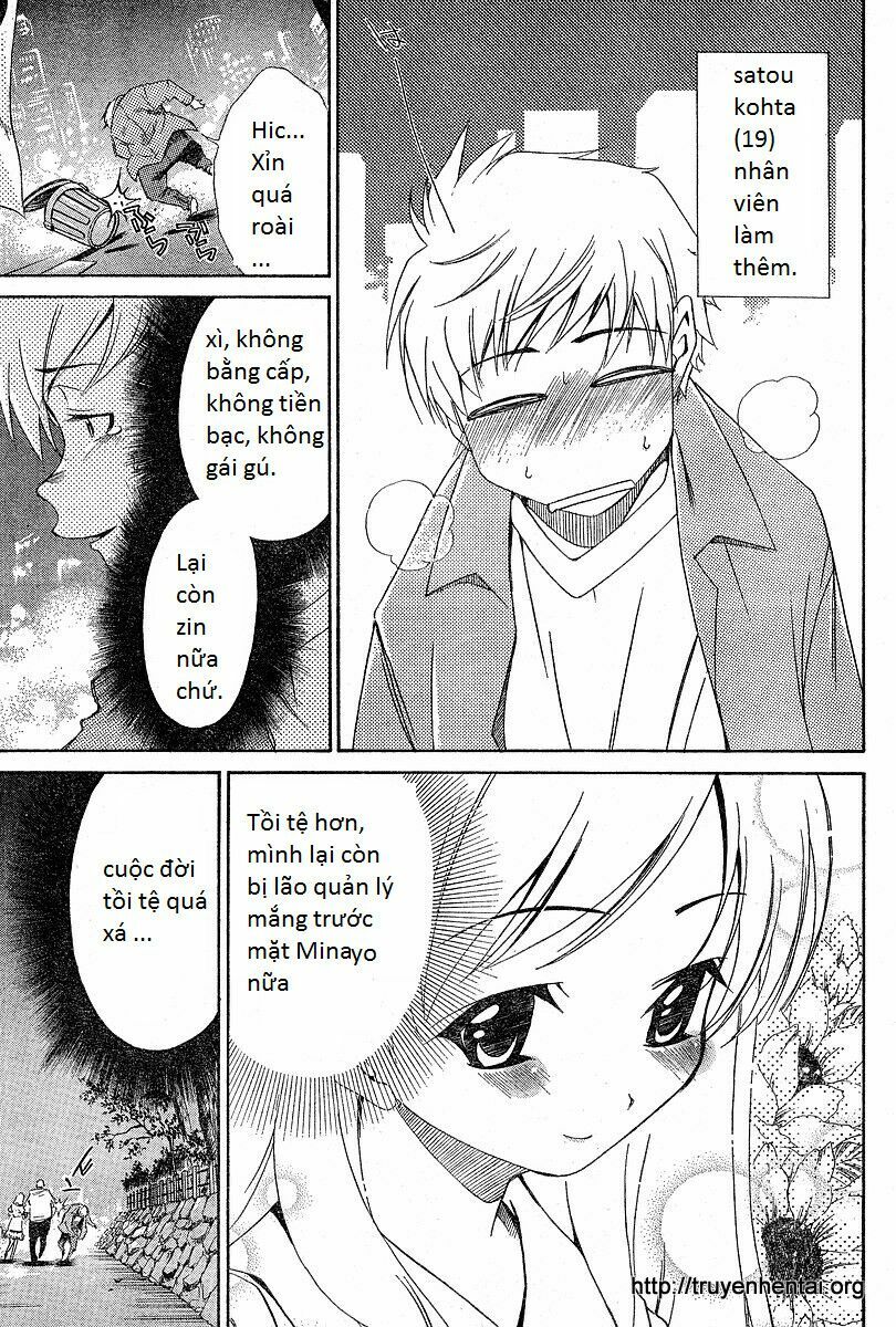 My Balls: Chapter 1