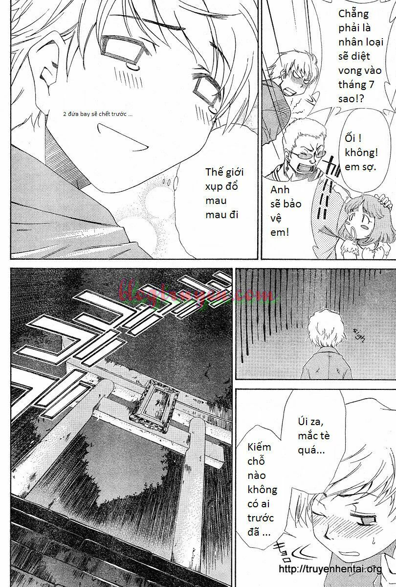 My Balls: Chapter 1