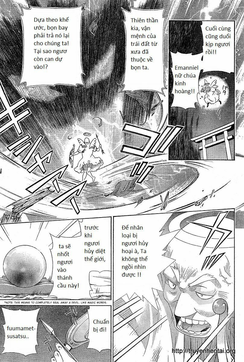 My Balls: Chapter 1