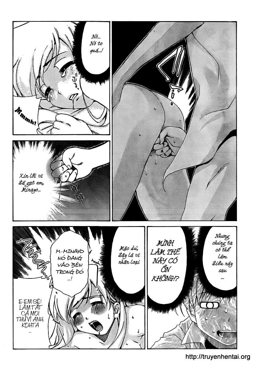 My Balls: Chapter 11