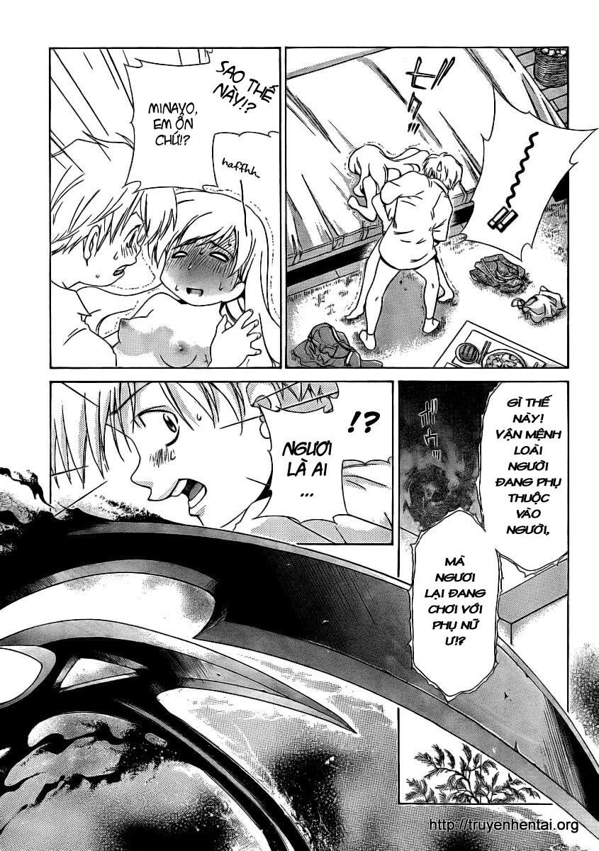 My Balls: Chapter 11