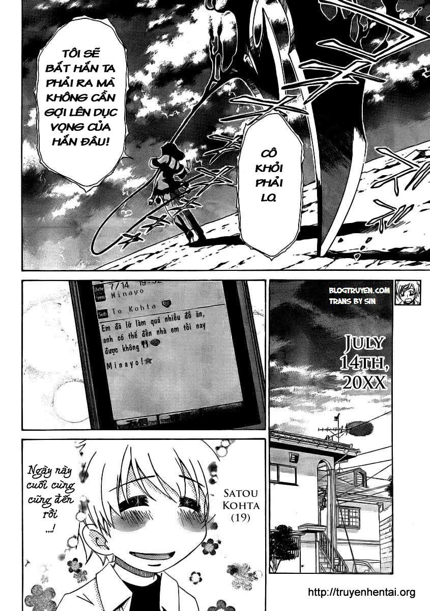 My Balls: Chapter 11