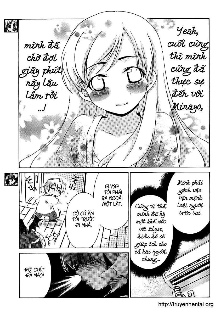 My Balls: Chapter 11