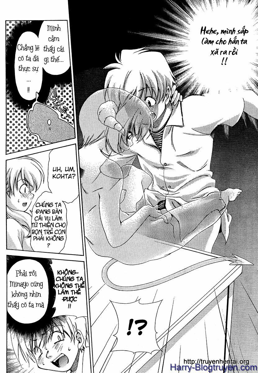 My Balls: Chapter 15