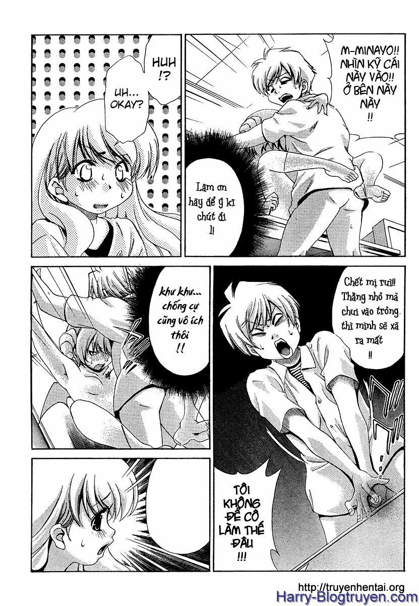 My Balls: Chapter 15